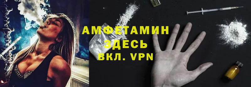 купить наркотик  Карабаново  Amphetamine Розовый 